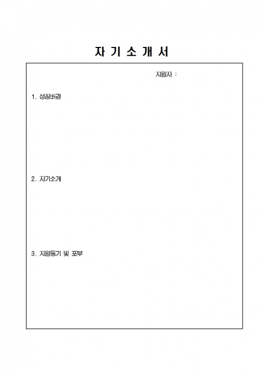 2018경로당순회프로그램관리자 채용공고006.jpg